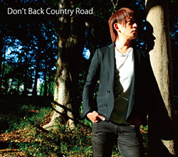 Don't Back Country Road